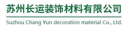 昆山环氧地坪厂家